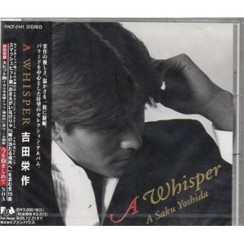 EISAKU YOSHIDA feat. NOA & KAZUHIKO UTAGA – A WHISPER (Japan Release)