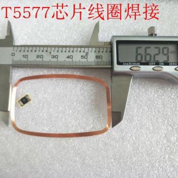 10pcs/Lot 125KHz Writable T5577 RFID Chip with Antenna