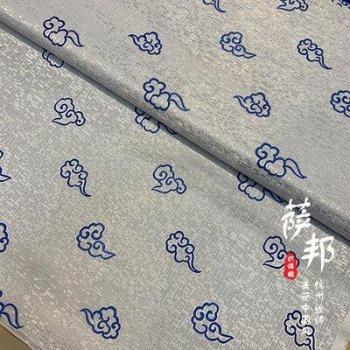 Looping Cloud Jacquard Silk Fabric, 50cm * 75cm