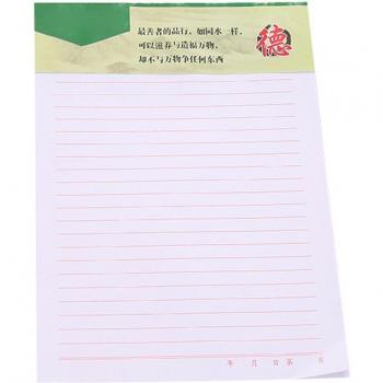 FangNymph Lank Writing Paper Pad