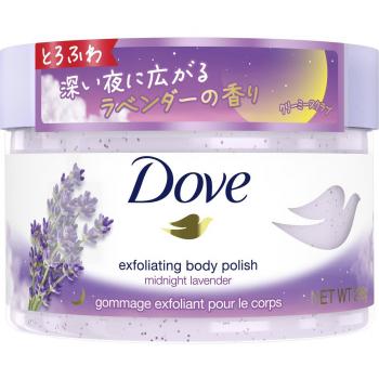 Lavender Glow Body Scrub 298g – Exfoliate & Brighten