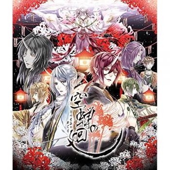 Utsusemi No Meguri – Edition Importée (Japon) PS Vita