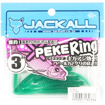 Pêche discrète Jackall SW Light Game Peke Ring 3.0 Vert