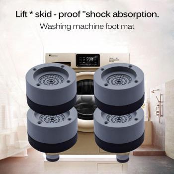 Universal Washing Machine Heightening Foot Mat Set