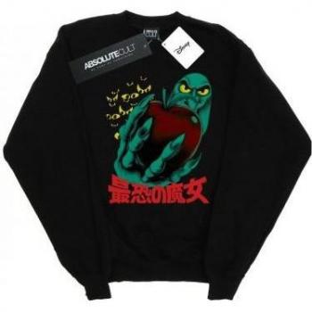 Most Dangerous Women's Sweatshirt