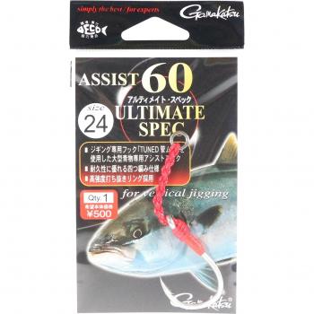 Gamakatsu Assist 60 Premium Assist Hook Size 24