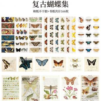 Retro Butterfly Scrapbooking Paper