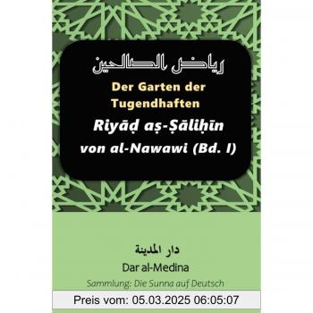 Der Garten der Tugendhaften: Riyāḍ aṣ-Ṣāliḥīn von al-Nawawi (Bd. I) (Kollektion: Sunna auf Deutsch, Band 2)