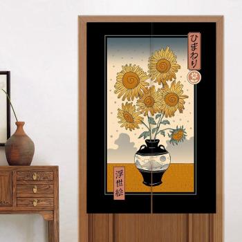 Cortina de estilo japonés para restaurante Teppanyaki