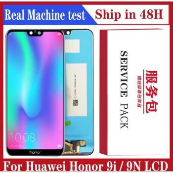 LCD Táctil de Reemplazo 5.84 para Huawei Honor 9i y Honor 9n
