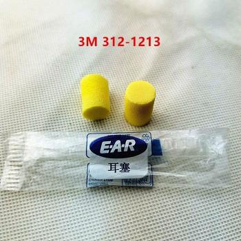 3M Anti-noise Classic Earplugs Small for Child Women's Sleep Yellow Earplugs