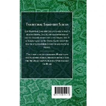 Traditional Shakharit Siddur - Hardcover