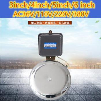 Timbre eléctrico 3/4/5/6 pulgadas 220V campana de alarma
