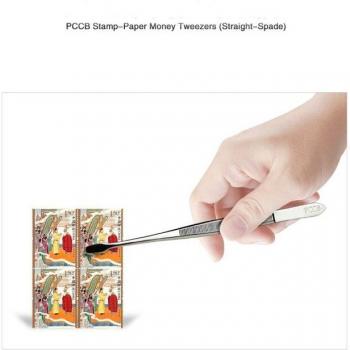 PCCB Stamp Tweezers (Straight - Spade) 15cm