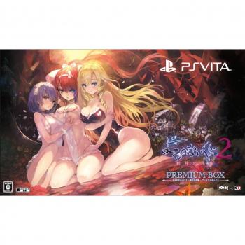 Nights of Azure: Bride of the New Moon Premium Bundle – First Press PS Vita Download