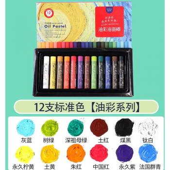 Peinture Pro Paul Rubens – Ensemble 24 Couleurs