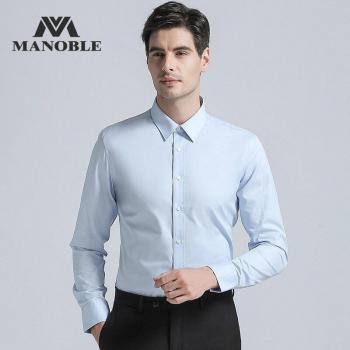 Men's Long Sleeve Blue Dress Shirt - 2022 Regular Fit Collection
