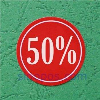 3cm Round Discount Labels