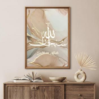 Subhan Allah‑plakat med marmorprint