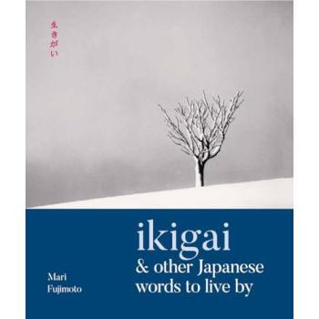Ikigai & Other Japanese Words to Live By