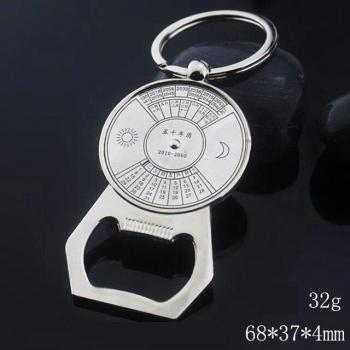 Guitar Bottle Opener