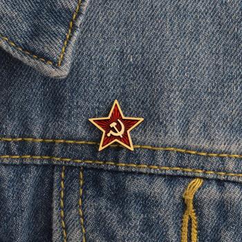 Broche de la Unión Soviética con Emblema Ruso
