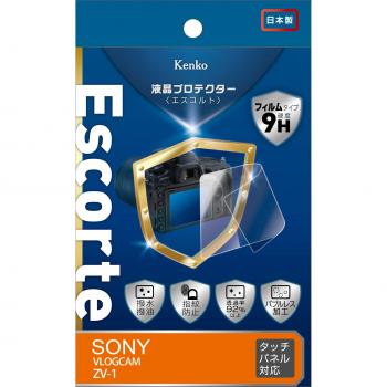Kenko Anti‑Bubble LCD Film for Sony VLOGCAM 9H – Hardness & Water/Oil Coating