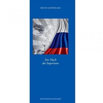 Der Fluch des Imperiums