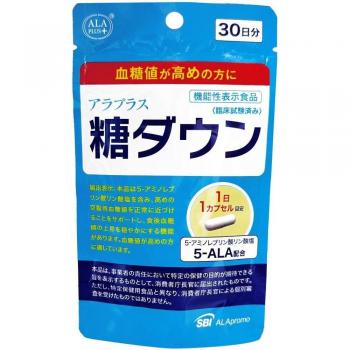 GlucoseControl 90 Capsules Pack