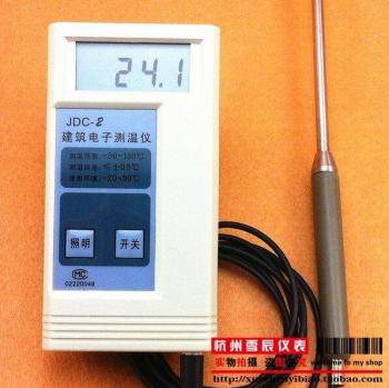 JDC-2 Precision Concrete Thermometer