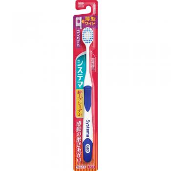 LION Systema Soft Toothbrush for Periodontal Disease