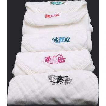 PureSoft Baby Towels – White Embroidered Word Square