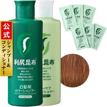 Sastty Rishiri Color Conditioner 200 ml – Natürlicher Braun