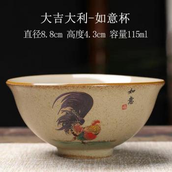 Kung Fu Tea Set Cup