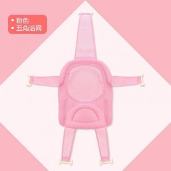 Verstelbare Badstoel voor Baby's met Antislip