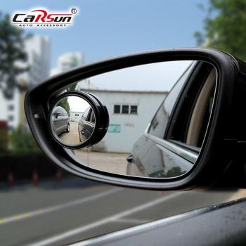360-Degree Rotatable Rimless Wide Angle Convex Car Blind Spot Mirror for Parking Safety
