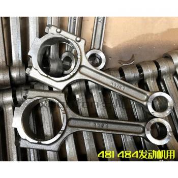Chery A5 Engine Connecting Rod