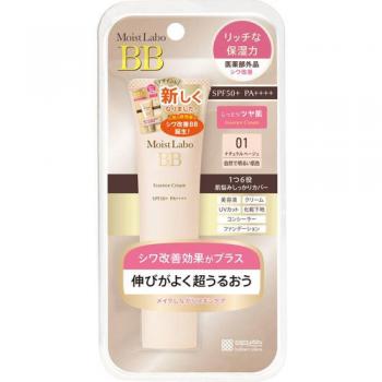 Crema BB Essence Moist Lab Natural Beige 30g