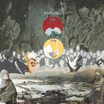 Faceless Heroes