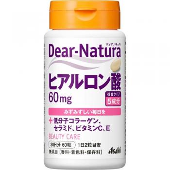 Integratore Acido Ialuronico Dear-Natura 60 Capsule