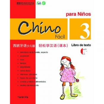 Chino facil para niños vol.3 - libro de texto (libro + cd)