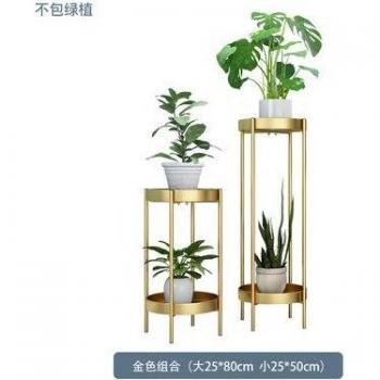 2-Tier Gold Flower Metal Stand