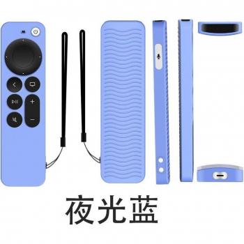 1pc Silicone Remote Cover for Apple TV Siri 4K