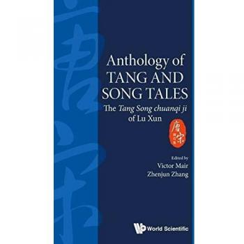 ANTHOLOGY OF TANG AND SONG TALES