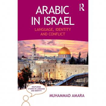 Arabic In Israel