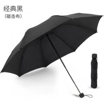 130cm Big Paraguas 3 Fold Rain Storm Umbrella for Men