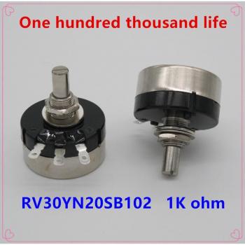 2pcs RV30YN20S B102 3W 1k ohm Adjustable Potentiometer