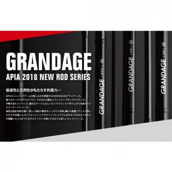 Apia Grandage Spinning Rute 86ML
