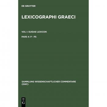 Lexicographi Graeci, Suidae Lexicon