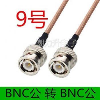 3M RG316 BNC Male to SMA Male Connector Adapter